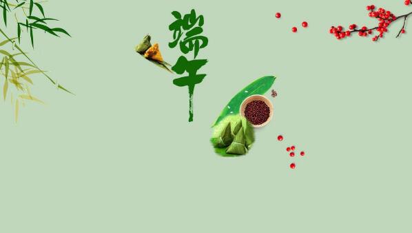 成都家用電梯 萬安家居成都家用電梯祝大家端午節(jié)快樂！