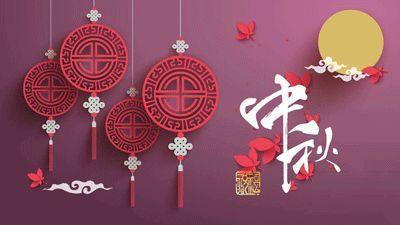 成都家用電梯 萬安佳居成都家用電梯祝大家中秋快樂！