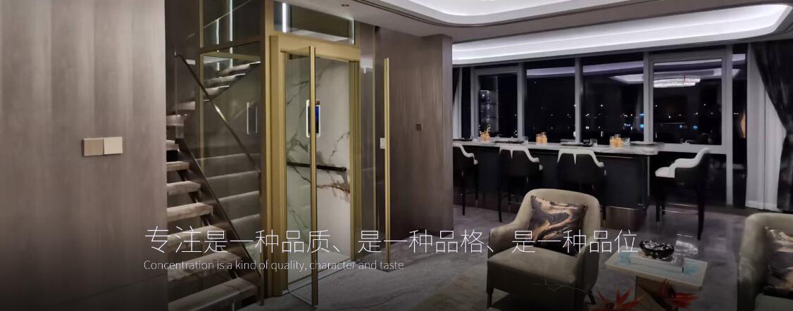 成都別墅電梯 成都別墅電梯的防墜保護系統(tǒng)如何工作？