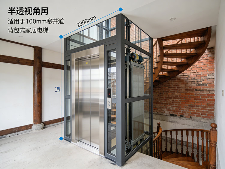 成都別墅電梯 小井道也能裝？成都別墅電梯的五大空間適配方案深度解析