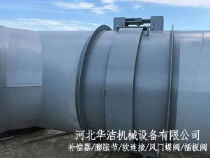 鉸鏈型波紋補償器用于空冷系統(tǒng)排汽管道